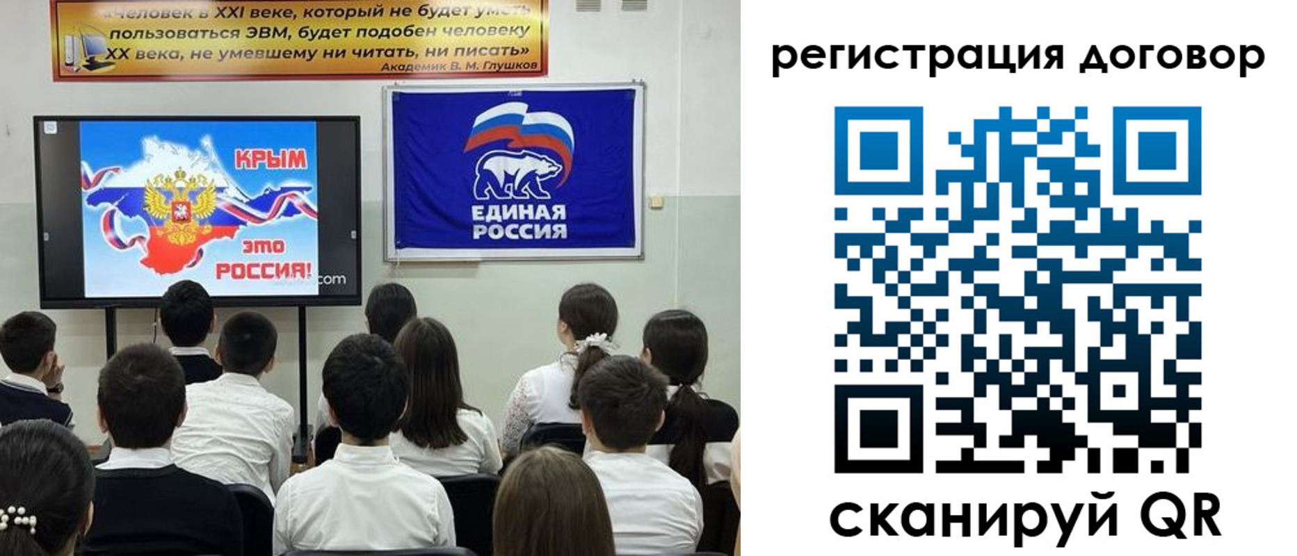 прописка для военкомата в Аткарске
